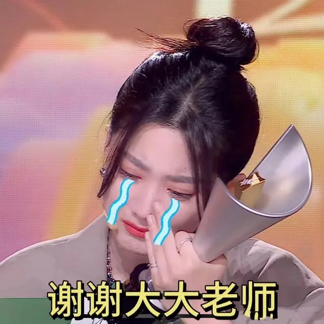 杭州女生获奖百万哭着感谢张大大 具体发生了啥？