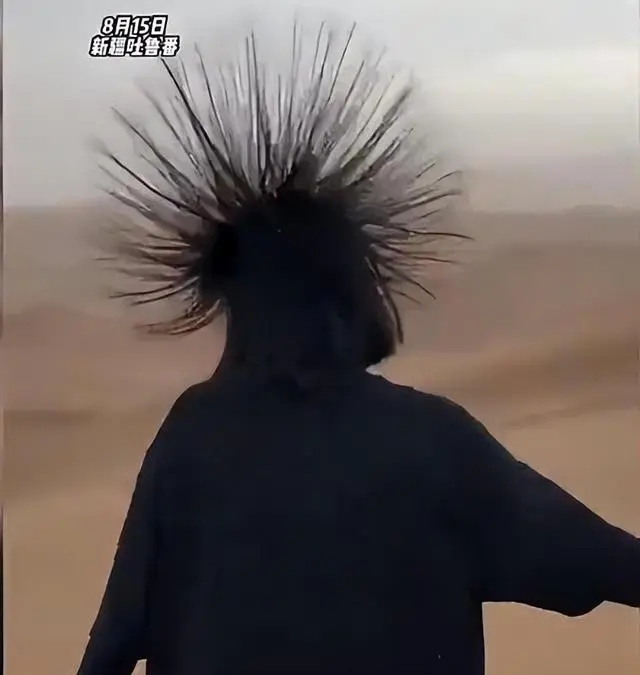 吐鲁番多名游客突然头发直立如刺猬 专家道出了原因