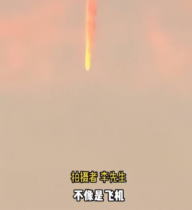 上海现不明飞行物 似火球般高速坠落 专家的解释来了！